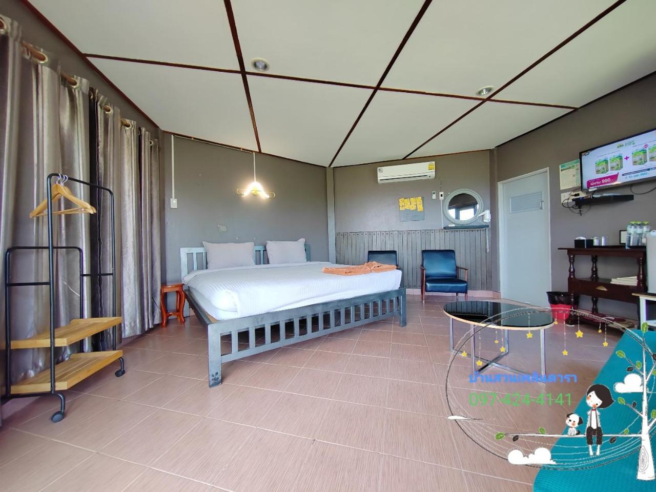 Baan Suan Plearndara Apartment Wang Nam Khiao Bagian luar foto