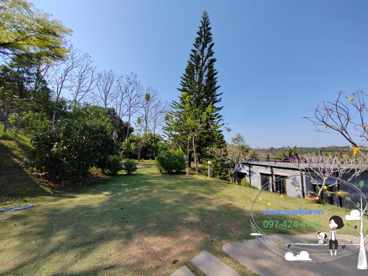 Baan Suan Plearndara Apartment Wang Nam Khiao Bagian luar foto